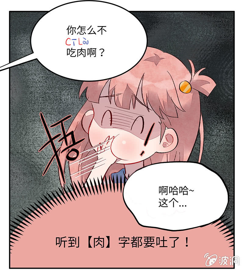 第六十五期(1/3)-第68话