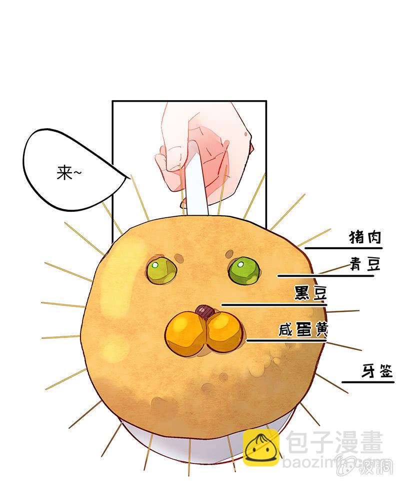 第六十五期(1/3)-第68话