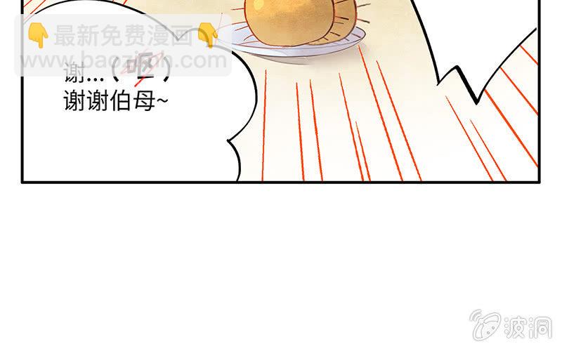 第六十五期(1/3)-第68话