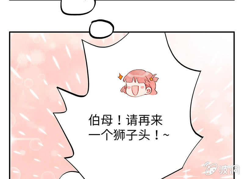 第六十五期(1/3)-第68话