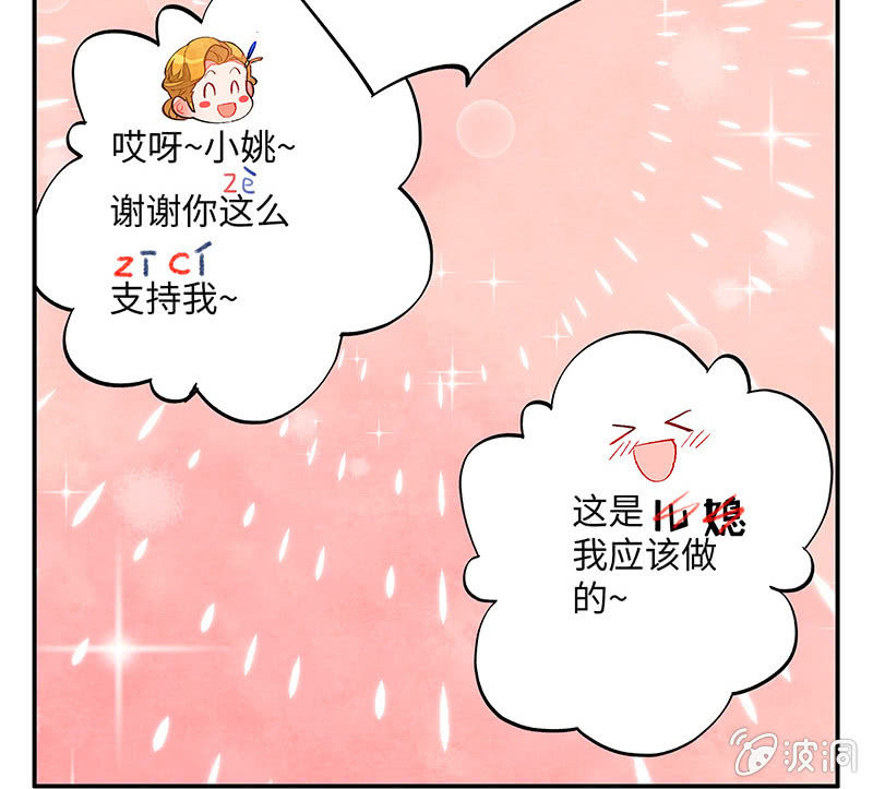 第六十五期(1/3)-第68话