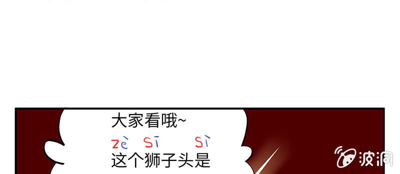 第六十五期(1/3)-第68话