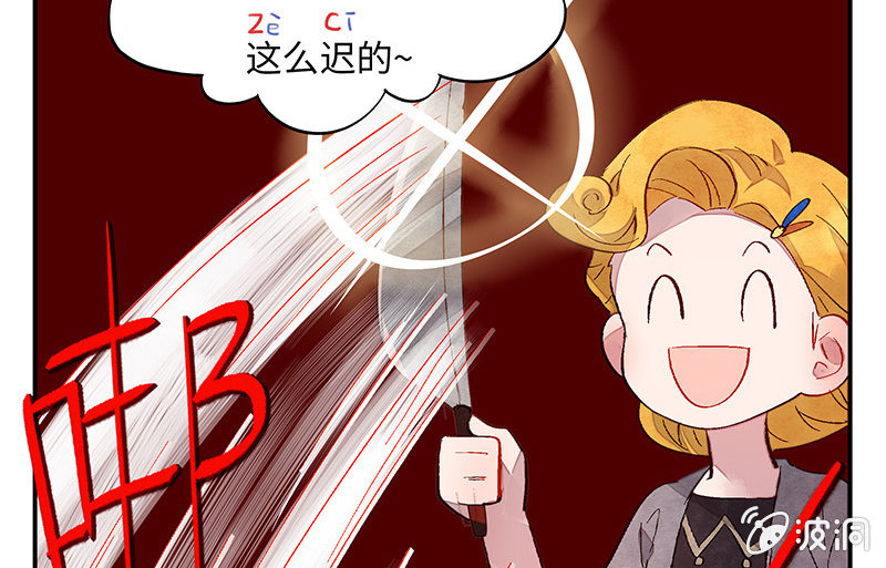 第六十五期(1/3)-第68话