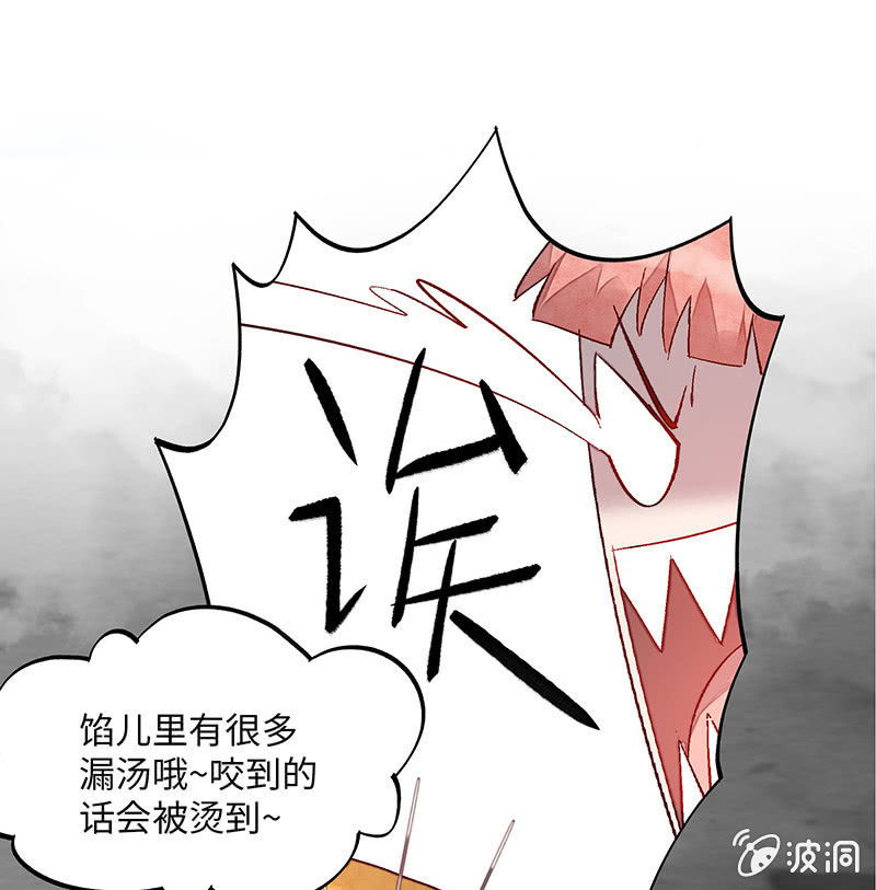 第六十五期(1/3)-第68话