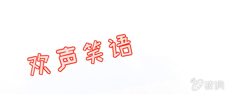 第六十五期(1/3)-第68话