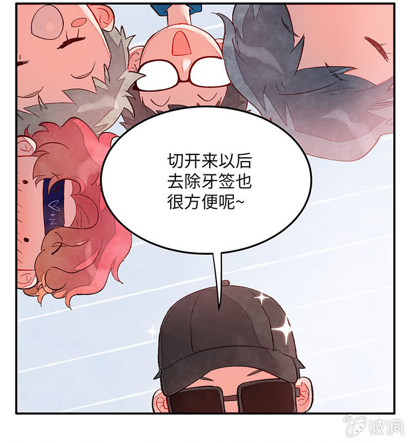 第六十五期(1/3)-第68话