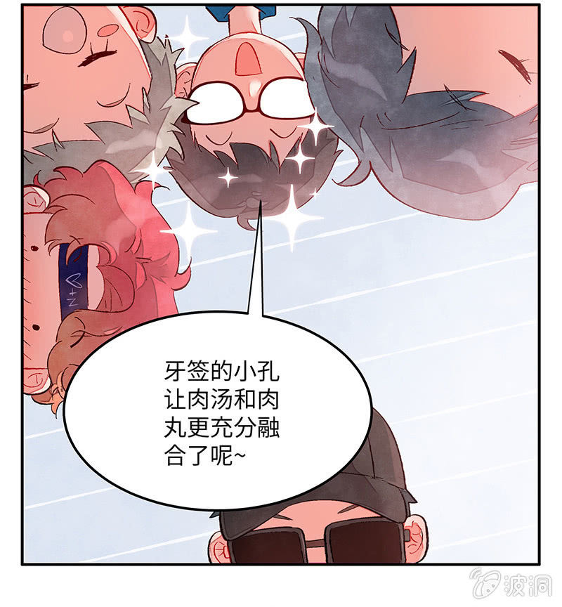 第六十五期(1/3)-第68话