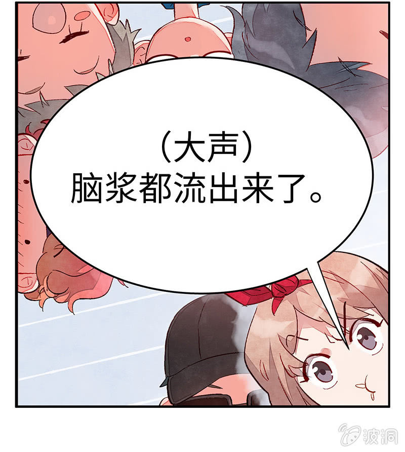 第六十五期(1/3)-第68话