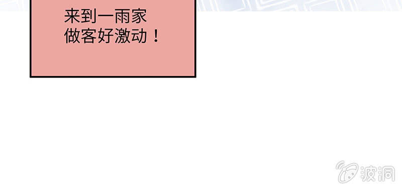 第六十五期(1/3)-第68话