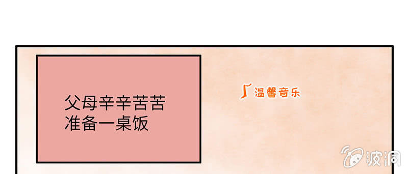 第六十五期(1/3)-第68话
