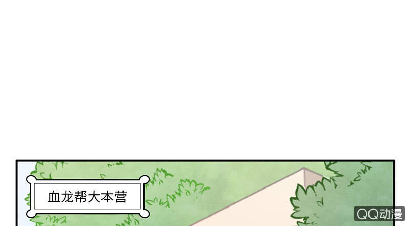 第六十七期(1/4)-第70话