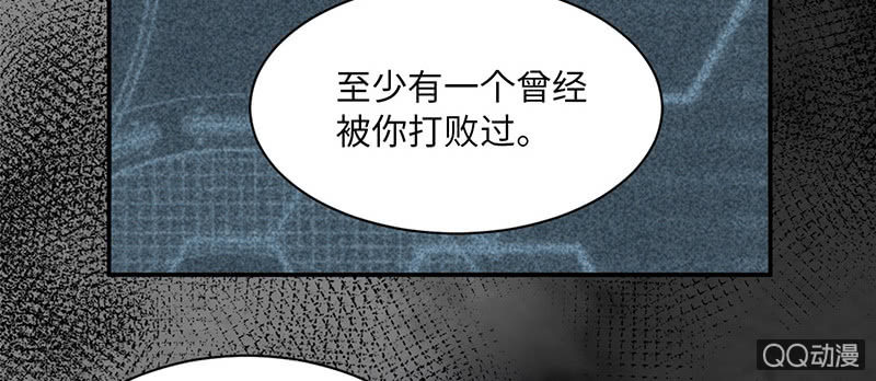 第六十七期(1/4)-第70话