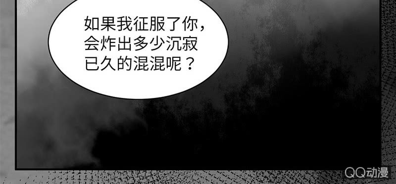 第六十七期(1/4)-第70话