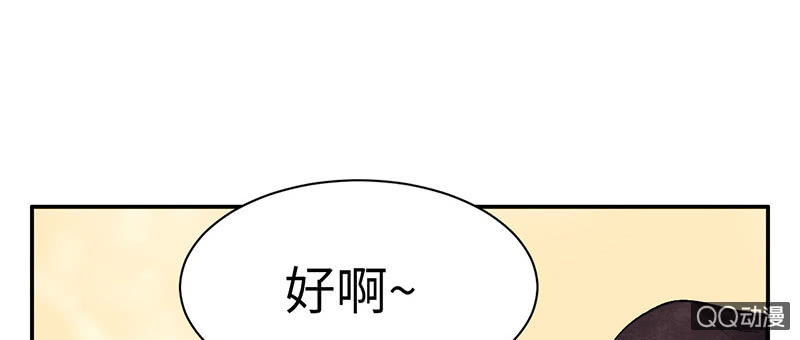 第六十七期(1/4)-第70话