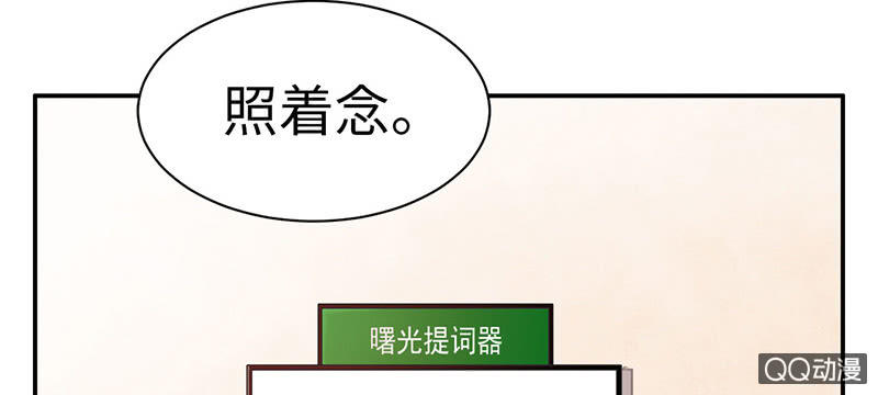 第六十七期(1/4)-第70话