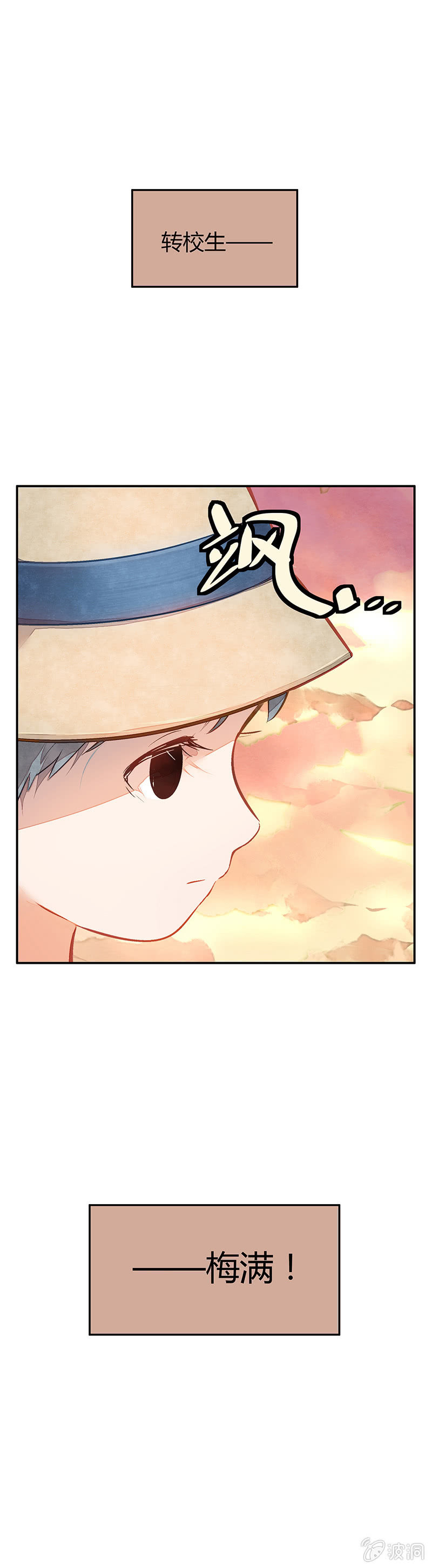 第八期-第8话