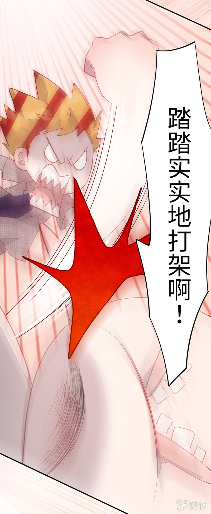 第六十九期(1/2)-第72话