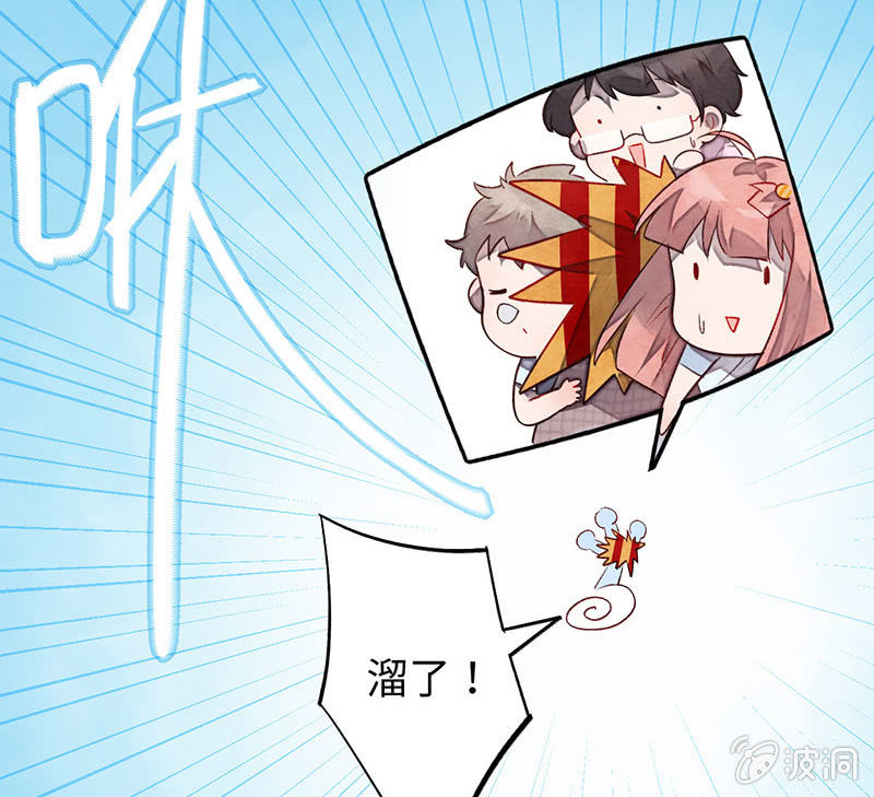 第六十九期(1/2)-第72话