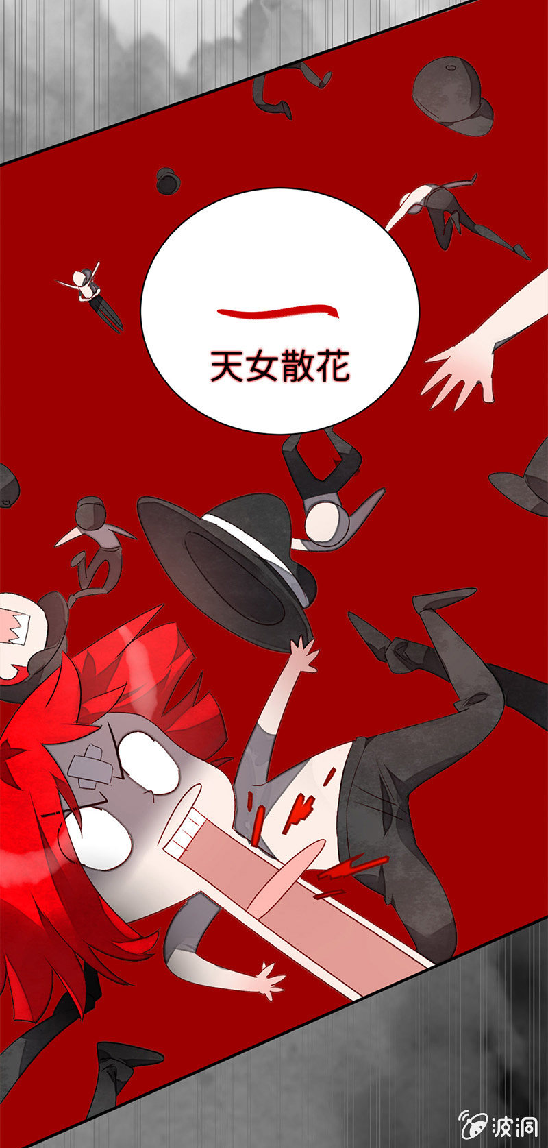 第六十九期(1/2)-第72话