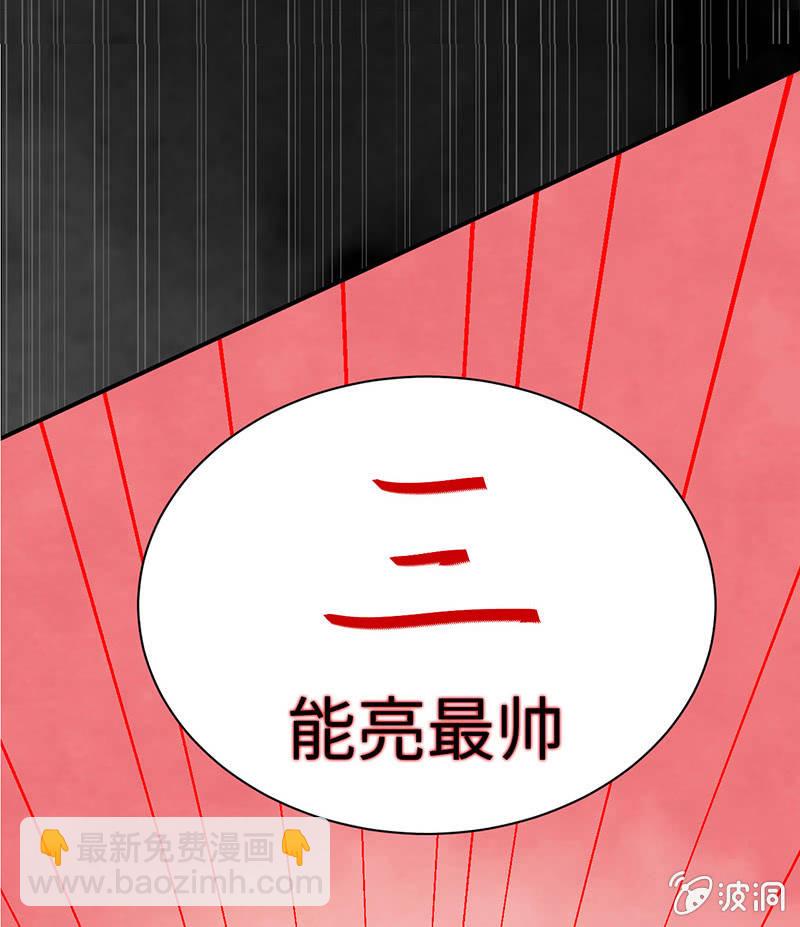 第六十九期(1/2)-第72话