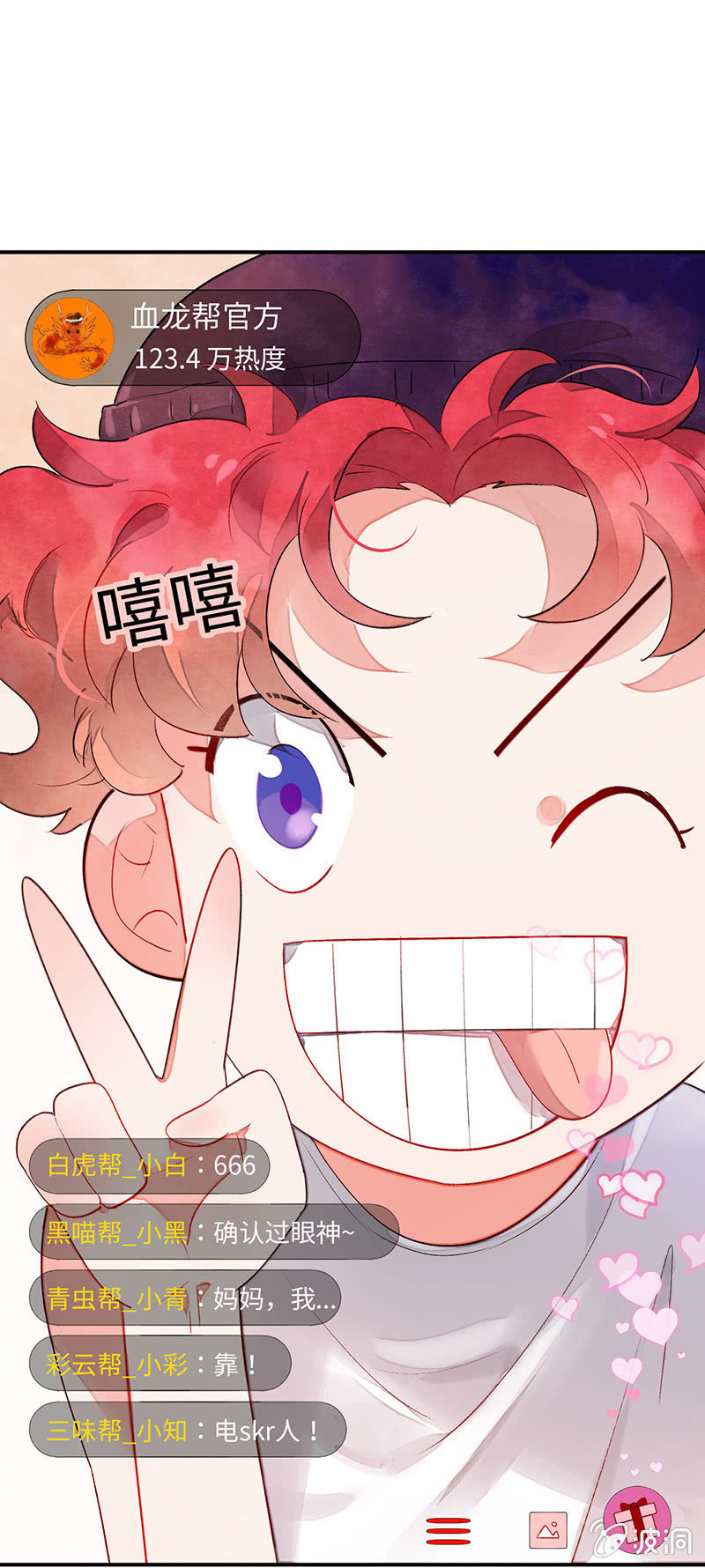 第六十九期(1/2)-第72话