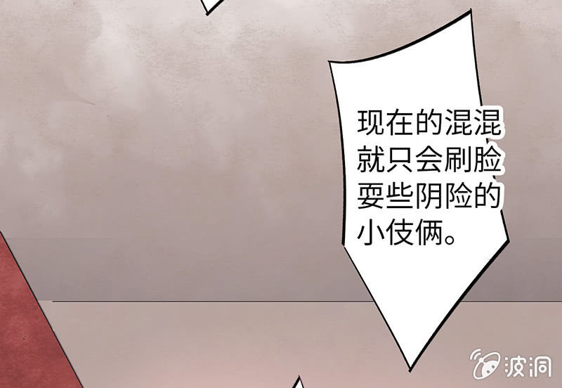 第六十九期(1/2)-第72话