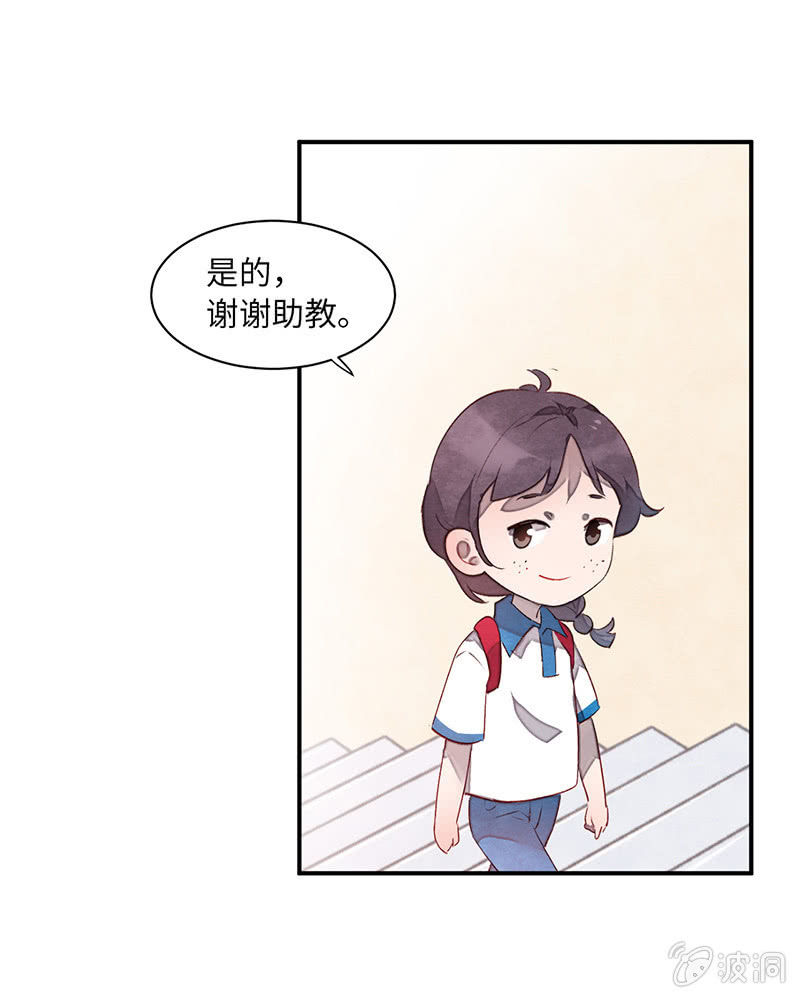 第七十一期(1/2)-第74话