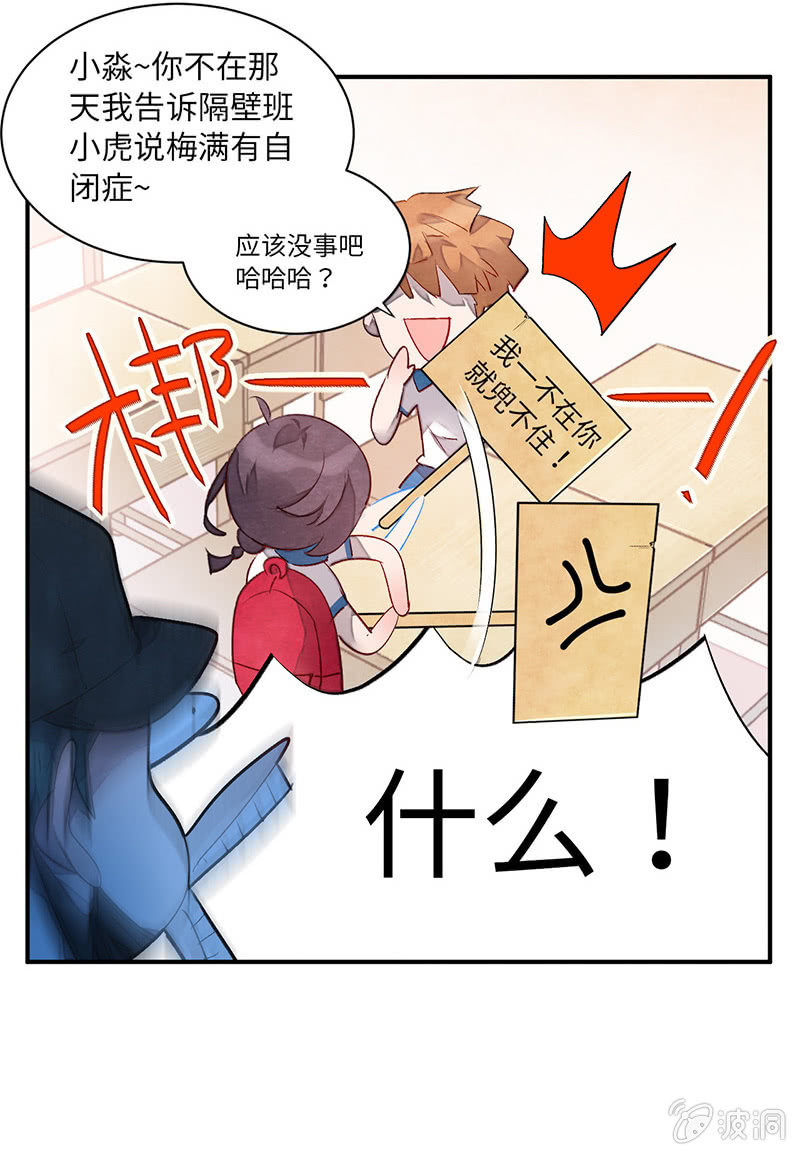 第七十一期(1/2)-第74话