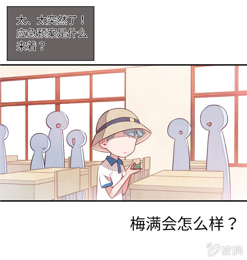 第七十一期(1/2)-第74话