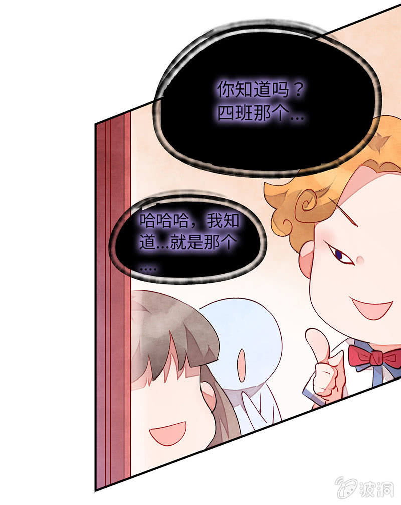 第七十一期(1/2)-第74话