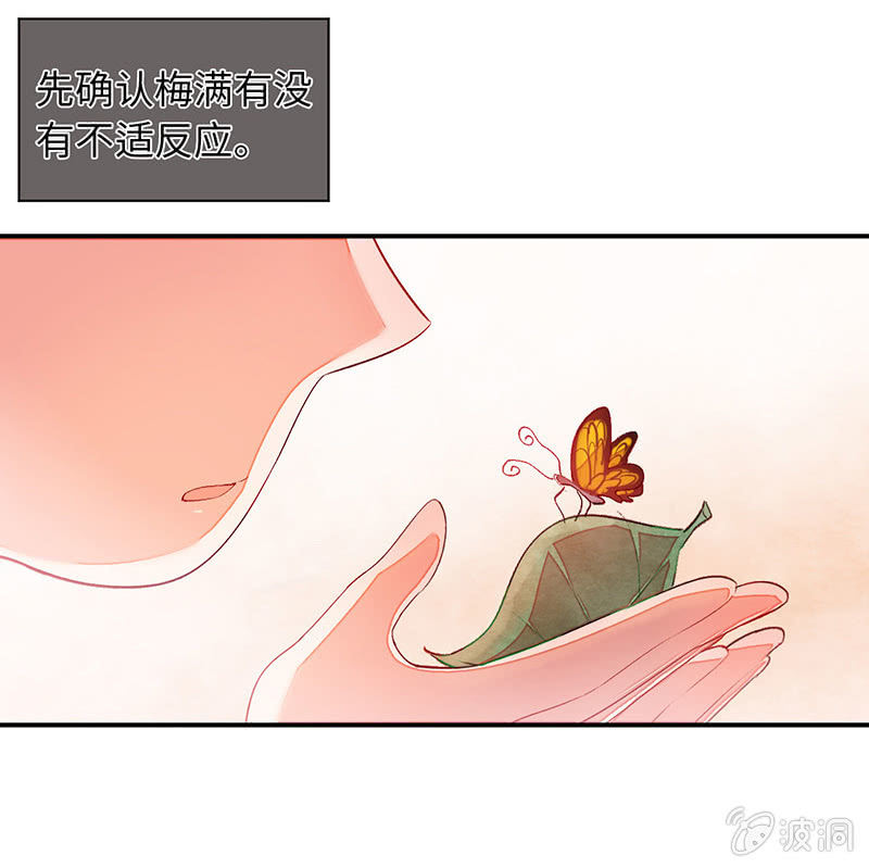 第七十一期(1/2)-第74话
