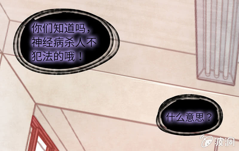 第七十一期(1/2)-第74话