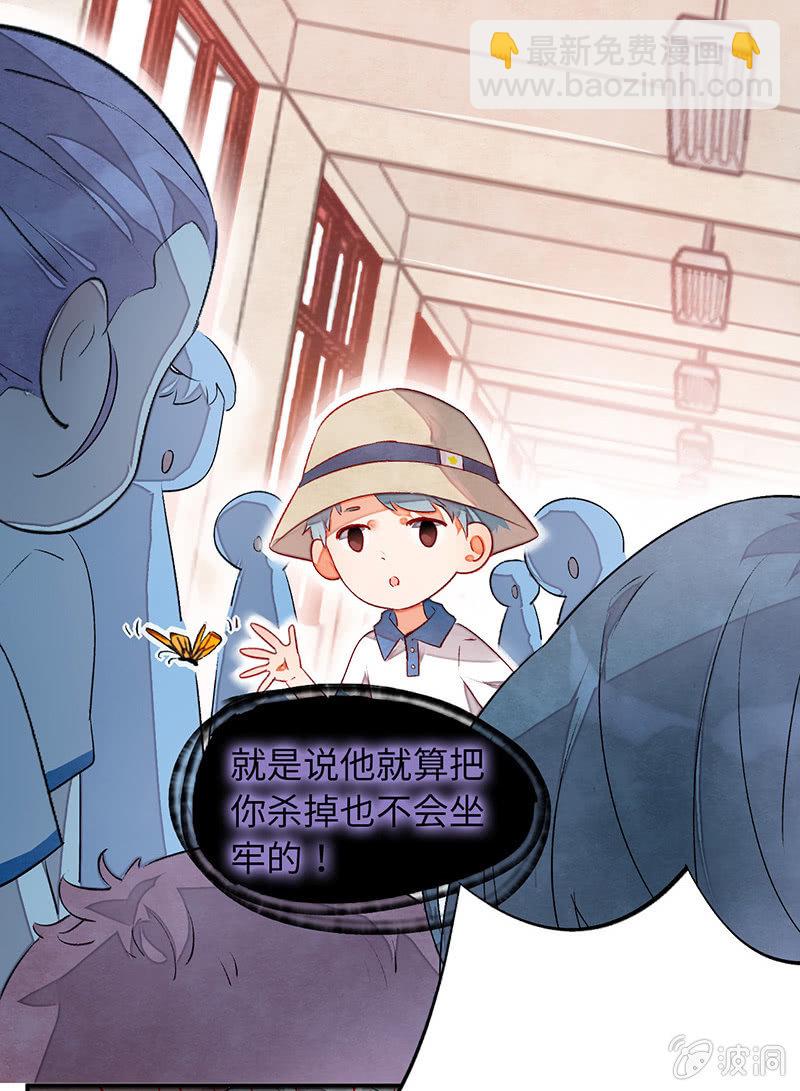 第七十一期(1/2)-第74话