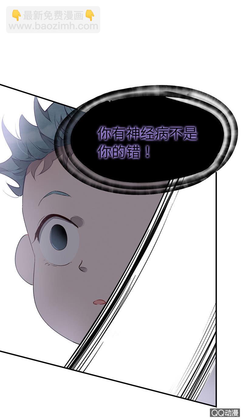 第七十一期(1/2)-第74话