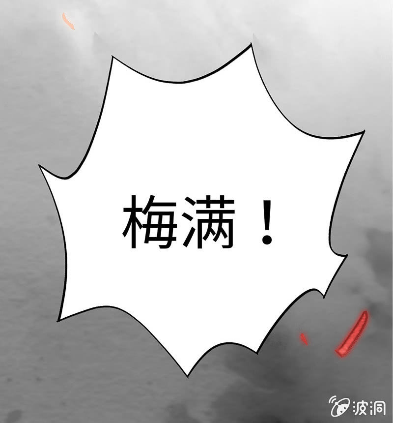 第七十一期(1/2)-第74话