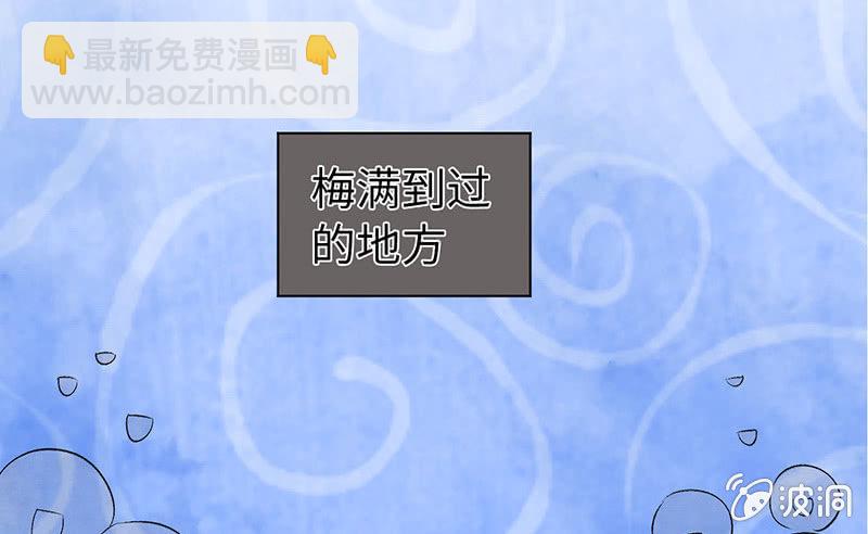 第七十一期(1/2)-第74话