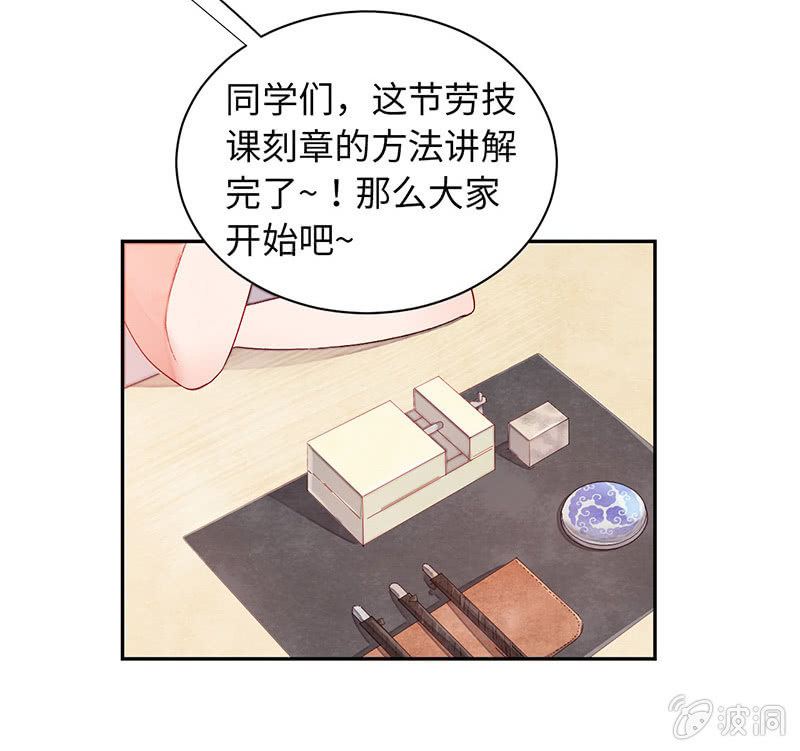 第七十三期(1/3)-第76话