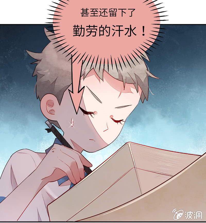 第七十三期(1/3)-第76话