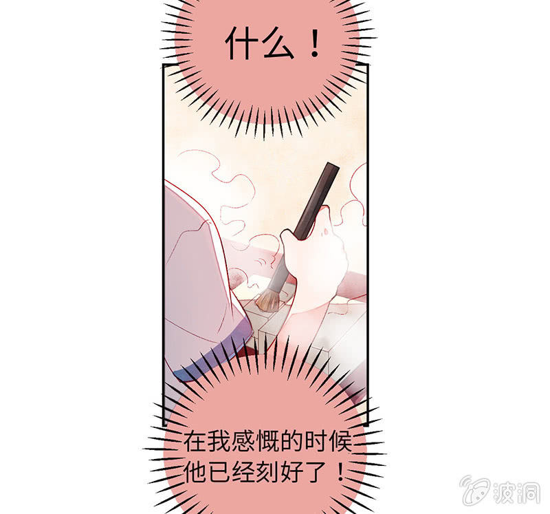 第七十三期(1/3)-第76话