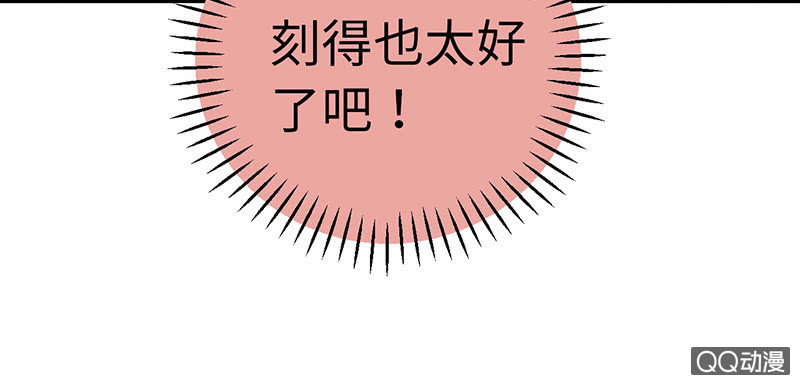 第七十三期(1/3)-第76话
