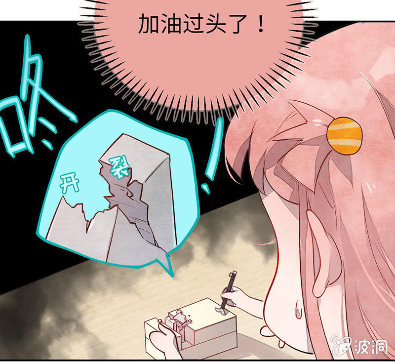 第七十三期(1/3)-第76话
