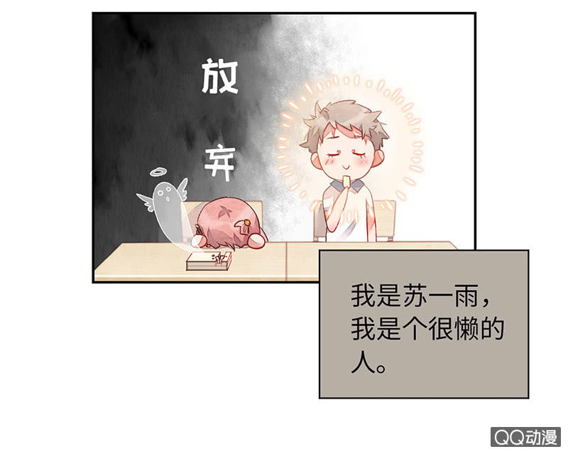 第七十三期(1/3)-第76话