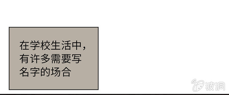 第七十三期(1/3)-第76话