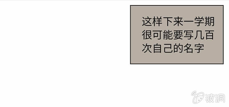 第七十三期(1/3)-第76话