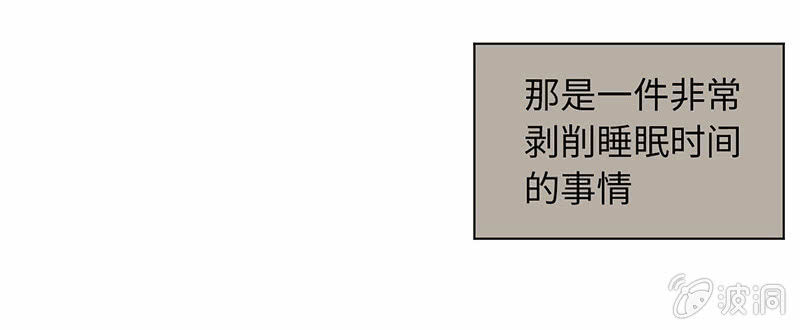 第七十三期(1/3)-第76话