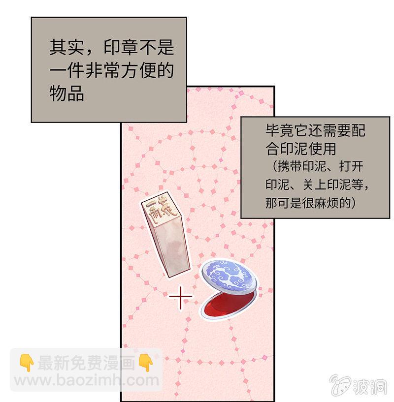 第七十三期(1/3)-第76话