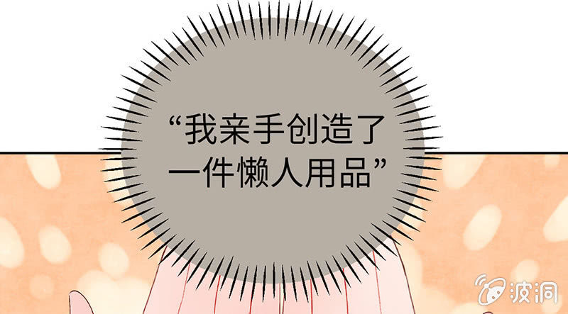 第七十三期(1/3)-第76话