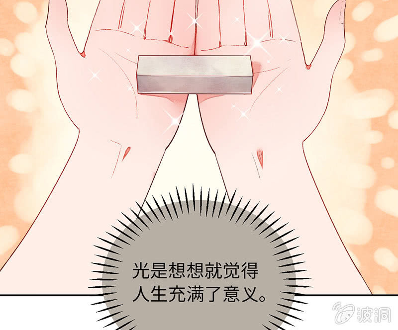 第七十三期(1/3)-第76话