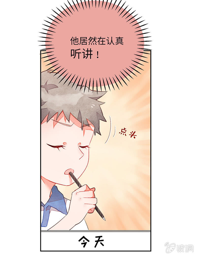 第七十三期(1/3)-第76话