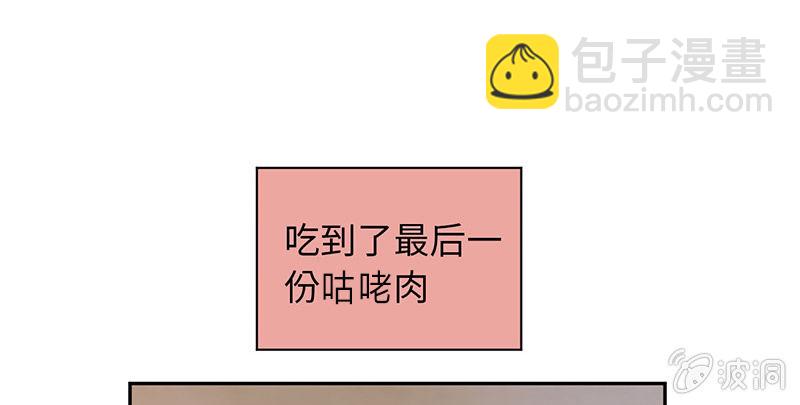第七十五期(1/3)-第78话